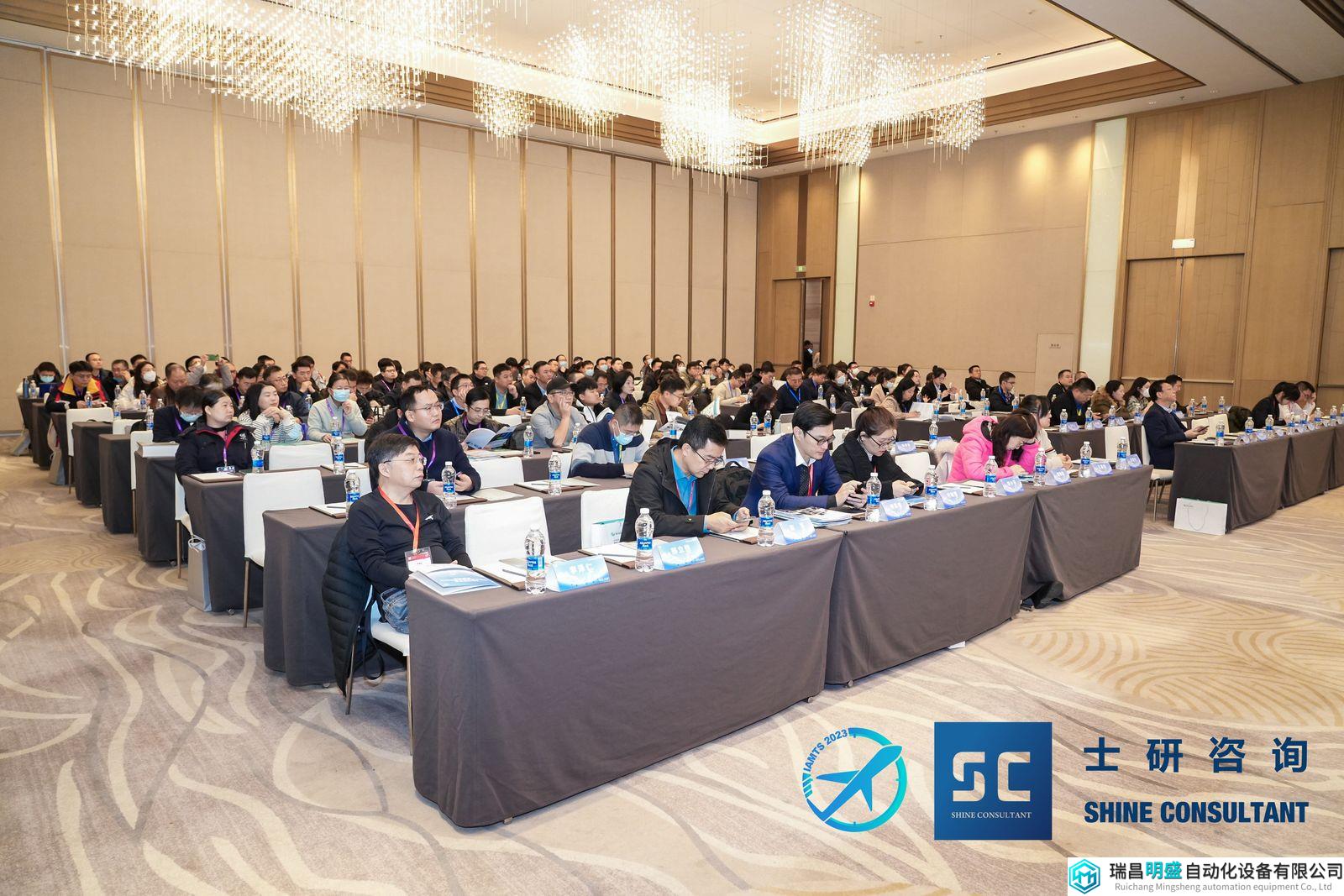 2023第三届航空计量测试与检验检测发展论坛圆满落幕！