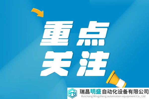 中国医药生物技术协会药物分析技术分会青年委员会换届及委员推荐工作的通知