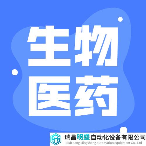 机构预测：明年重新开放生物科技行业的IPO窗口，药企并购资金偏重生物药