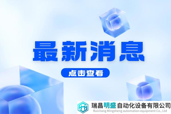 氢能行业重大进展：国内首台民用液氢罐车研制成功