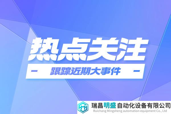 中国科学技术大学等单位成功研制超光谱三维靶向成像仪