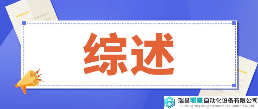 一文了解|五大材料热性能分析方法