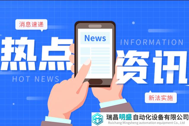 党建联建聚合力 互促共赢谋新篇——中共华仪宁创党支部与中共宁波大学产业党委第四党支部开展党建联建活动