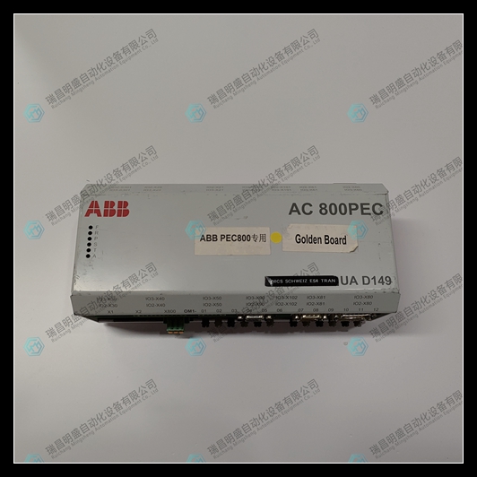 UAD149A1501 3BHE014135R1501 I/O断电保护系统