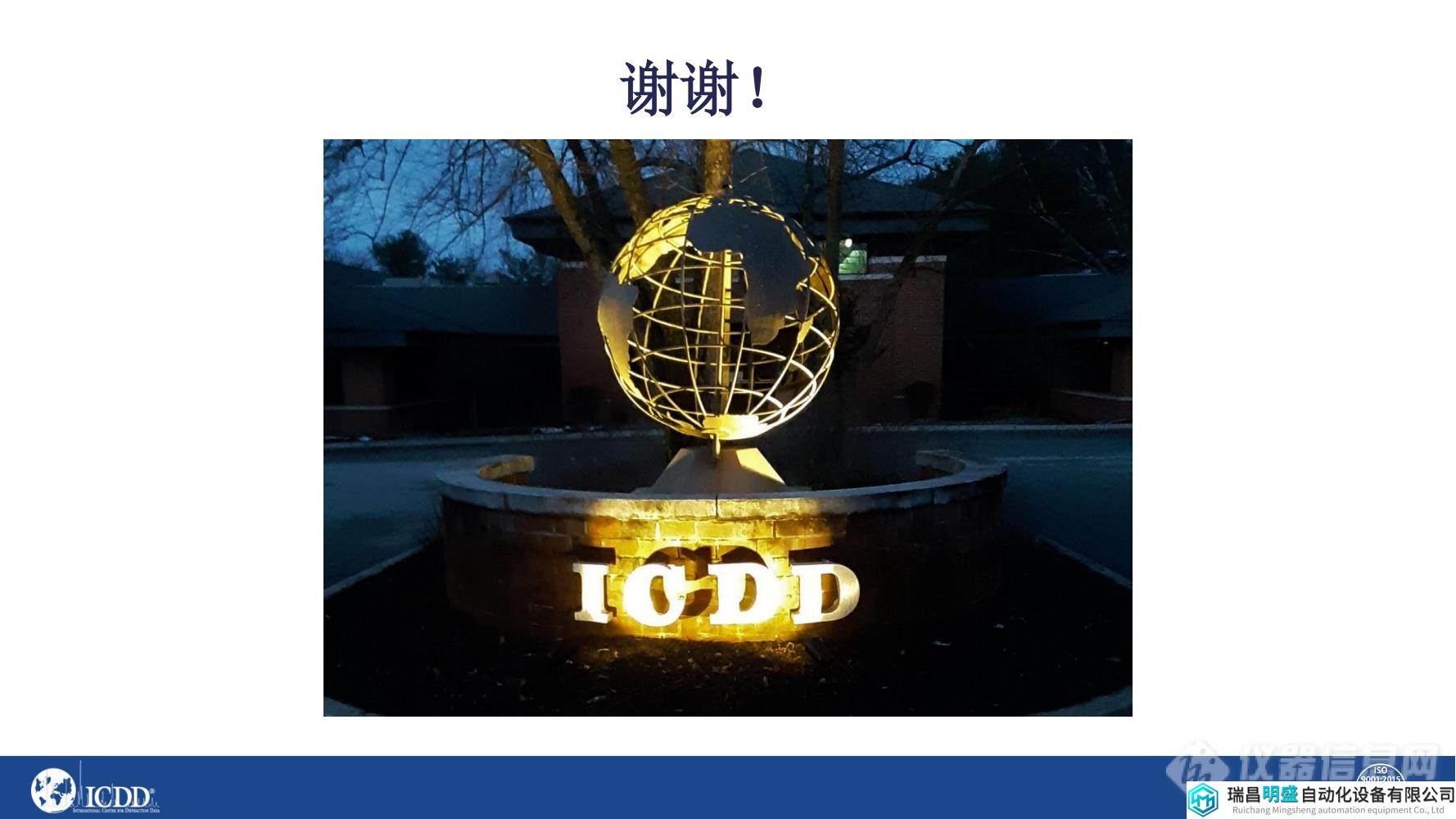 粉末XRD数据分析---常见的三种定量分析方法_31.png