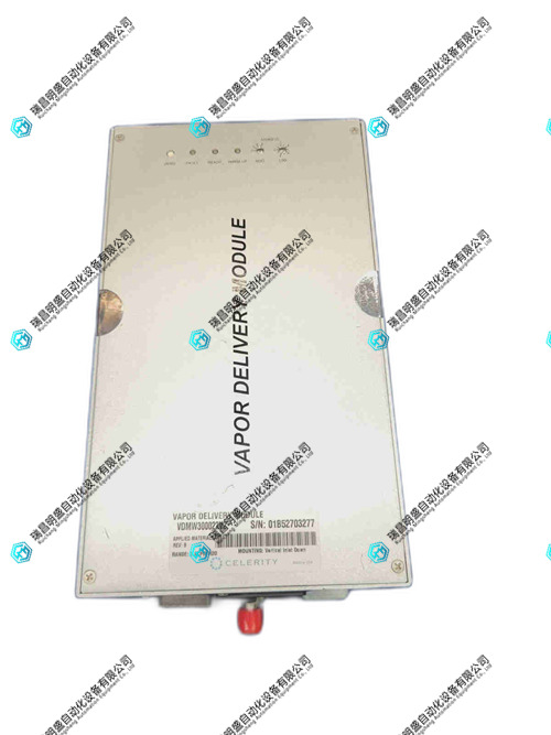 VDMW300022V2蒸汽交付模块