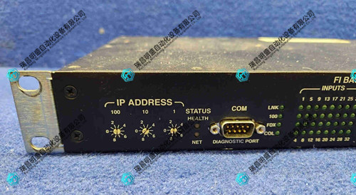 0190-22543输入输出模块