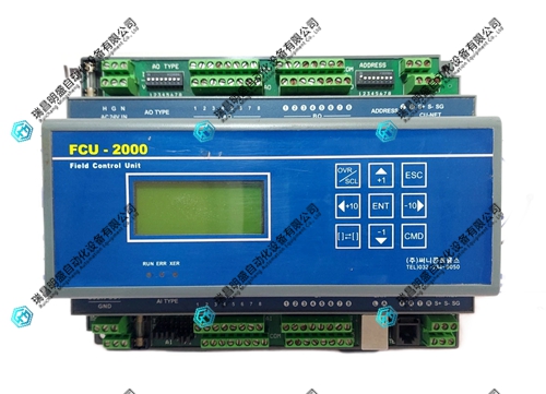 FCU-2000现场控制单元