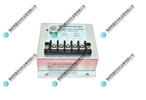 8272-517电机控制