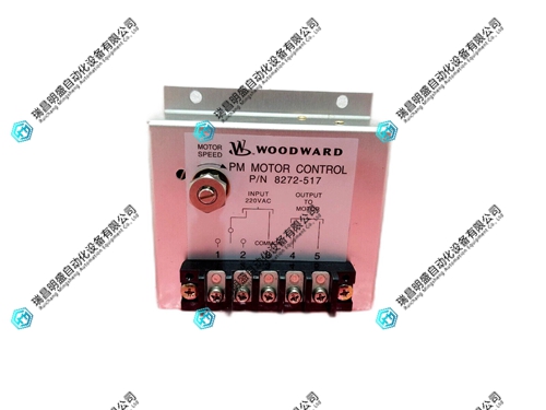 8272-517电机控制