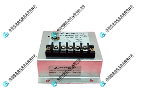 8272-517电机控制