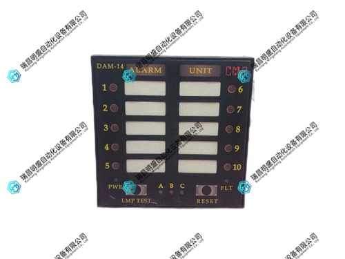 DAM-14报警装置