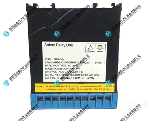 SRU-D24安全继电器单元