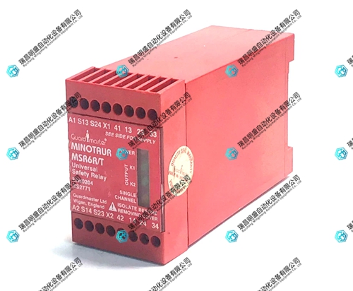 MSR6R/T安全继电器 