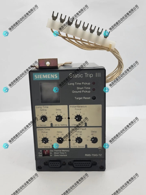 RMS-TSIG-TZ电子行程单元