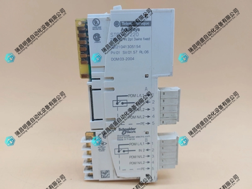 STBDAI7220数字输入模块