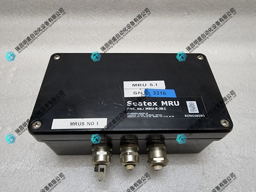 KONGSBERG MRU-E-JB1运动参考单元