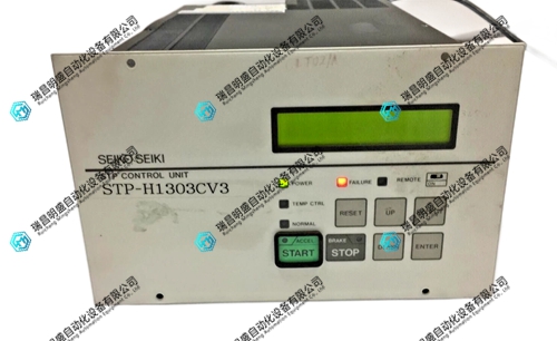 EDWARDS STP-H1303CV3涡轮分子泵