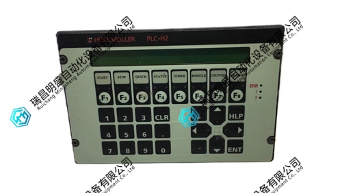 HOLLMULLER PLC-H2 服务控制台