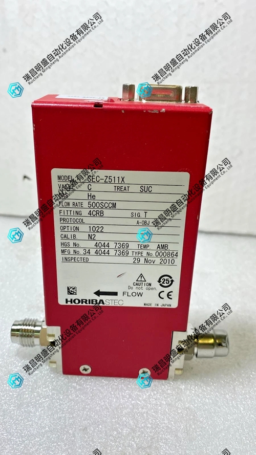 HORIBA SEC-Z511X 质量流量控制器