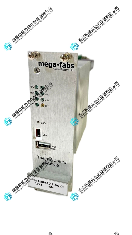 MEGA-FABS 00070-2015-000-01 热控制模块