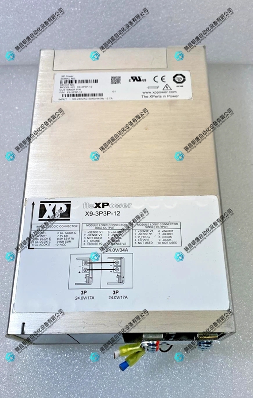 XP X9-3P3P-12 电源模块