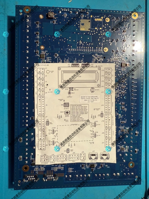 Software House GSTAR004 控制器模块