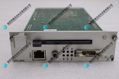 PASABAN MTC-3000 输入输出模块