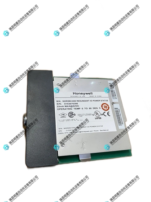 Honeywell 900RSM-0200 输入输出模块