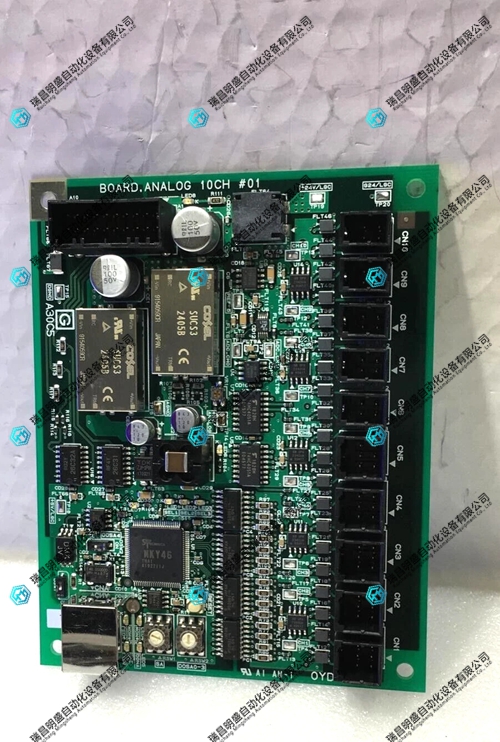 board_analog_10ch_01_71t_oydk-205.jpg