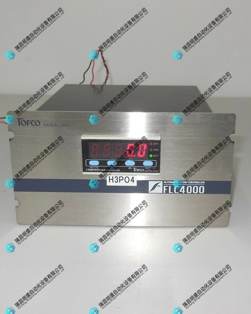 Tofco FLC4000-G10-9-A500-AA-TE1自动流量控制器
