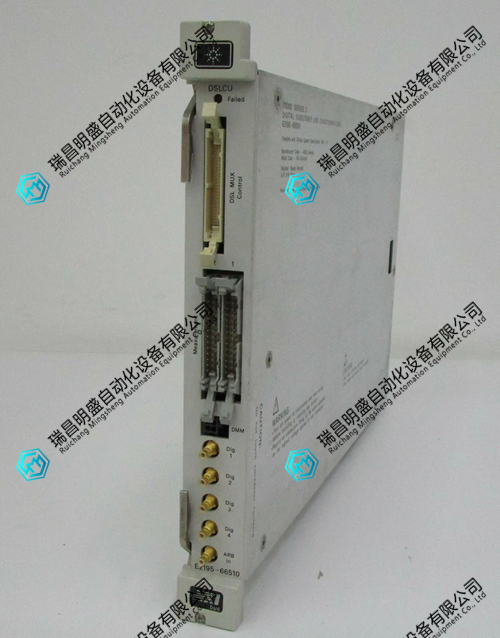 Agilent E2195-66510数字调节单元